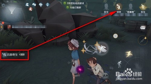 第五人格如何清除梦之女巫的寄生信徒？