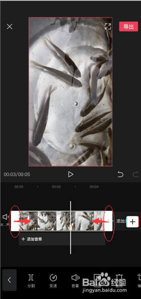 剪映如何分割剪辑视频