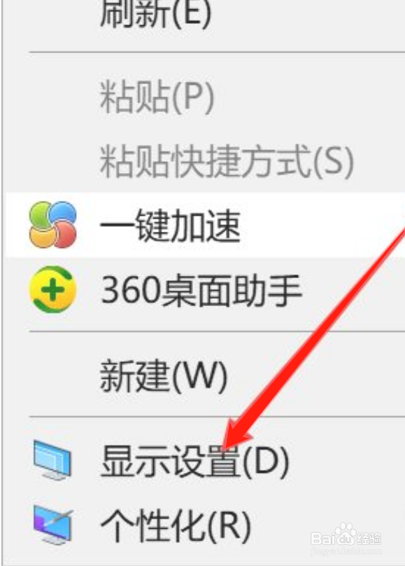 Win10系统如何开启在时间线中的建议