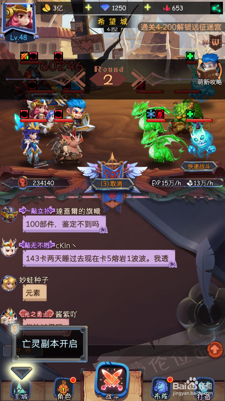 古代战争如何获得套装碎片
