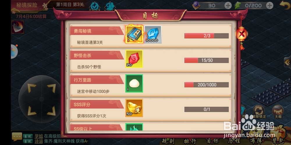 至尊大主宰秘境探险！