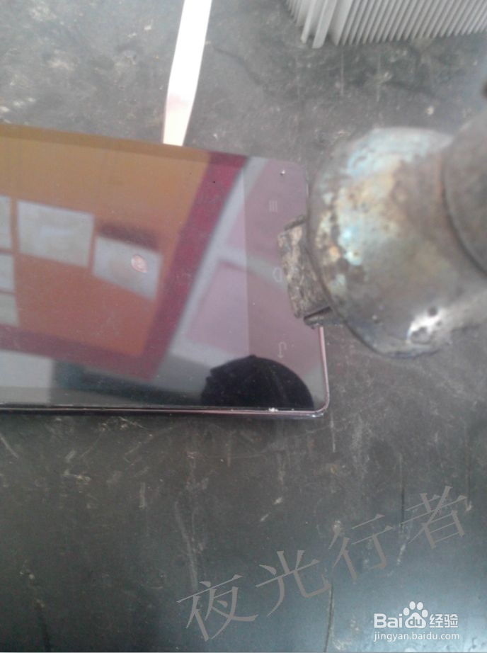 基于一款全贴合手机的拆机教程—