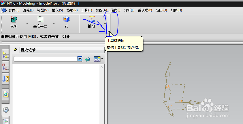 UG软件中的螺纹命令按钮在哪?