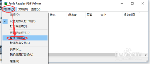 打印机无法打印及安装的解决方法