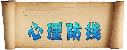 教你:如何有效的预防电脑病毒入侵
