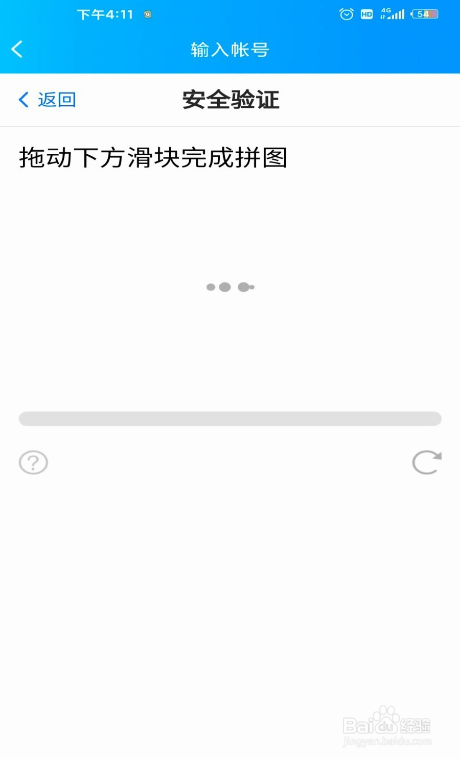 qq密码忘记了怎么找回短信用不了
