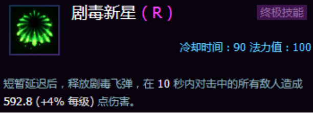 【风暴英雄】死灵法师祖尔天赋加点