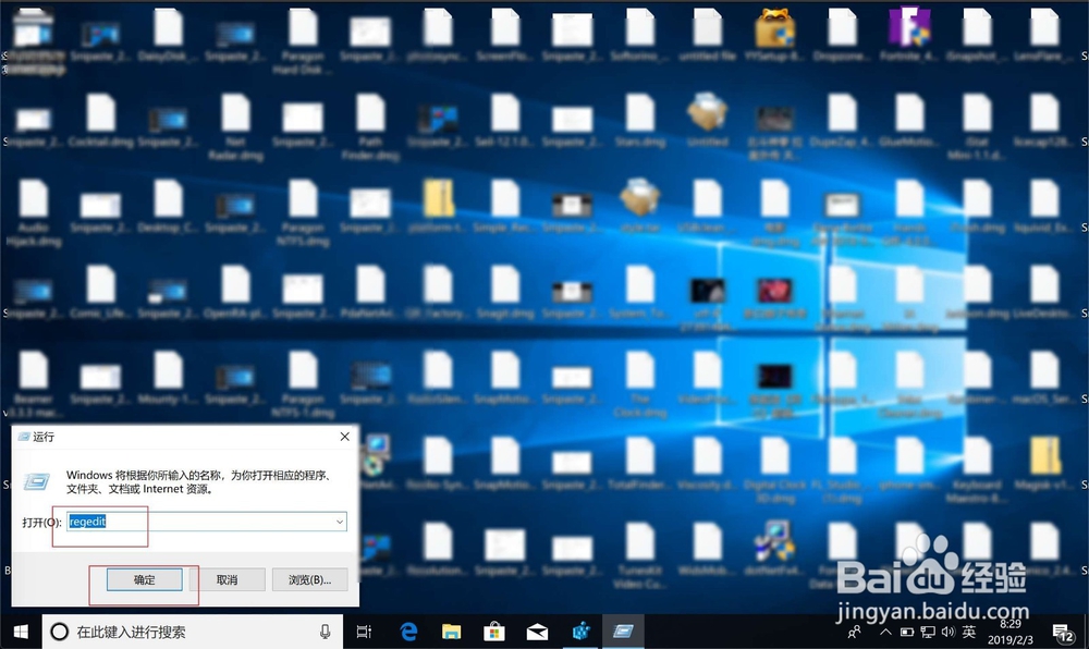 win10系统怎么查看已激活完整密钥【图文】