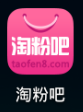 怎么手机签到得集分宝：[2]之一淘/淘粉吧