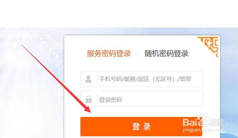 iccid是什么怎么查询