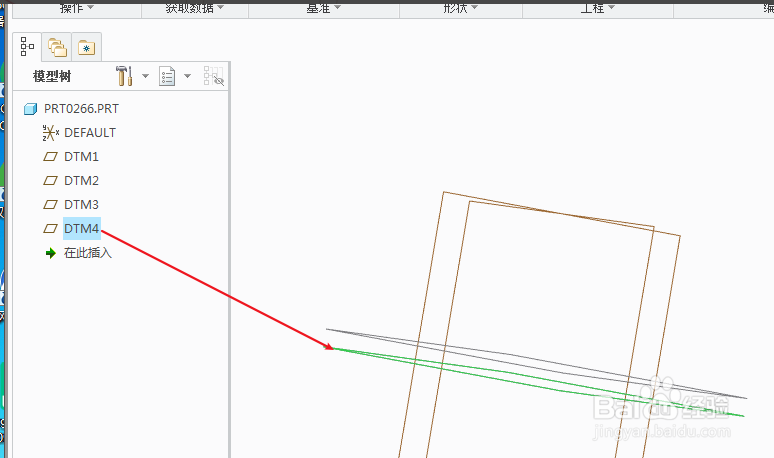 Creo偏移平面怎么创建