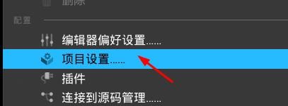 UE4如何开启应保留窗口宽高比
