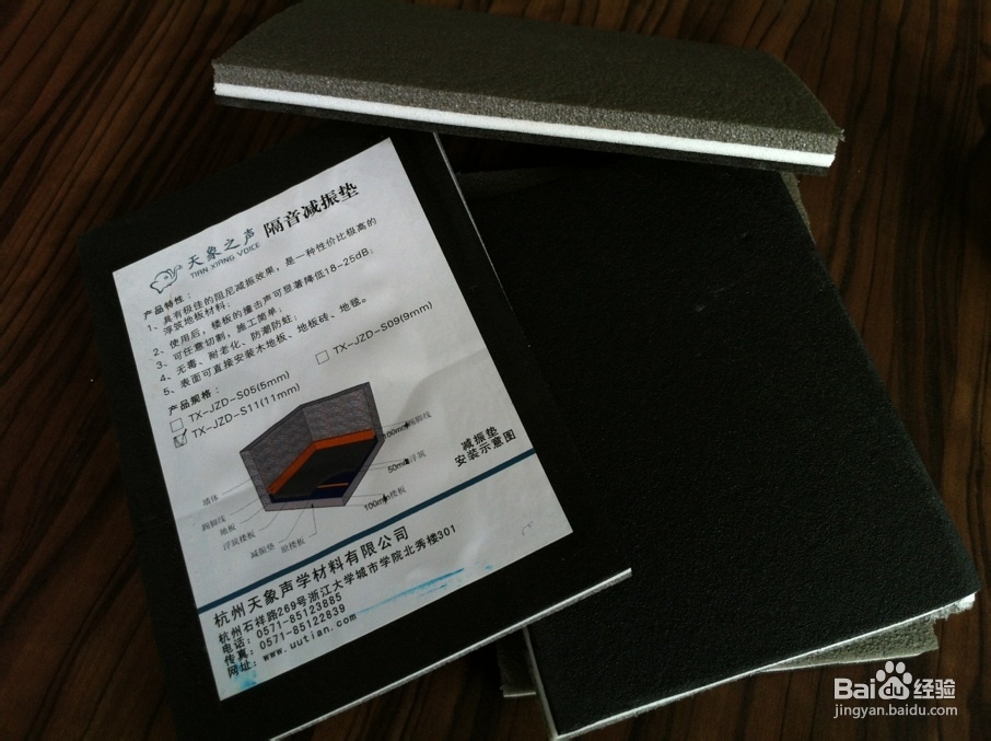 ktv装修怎么隔音