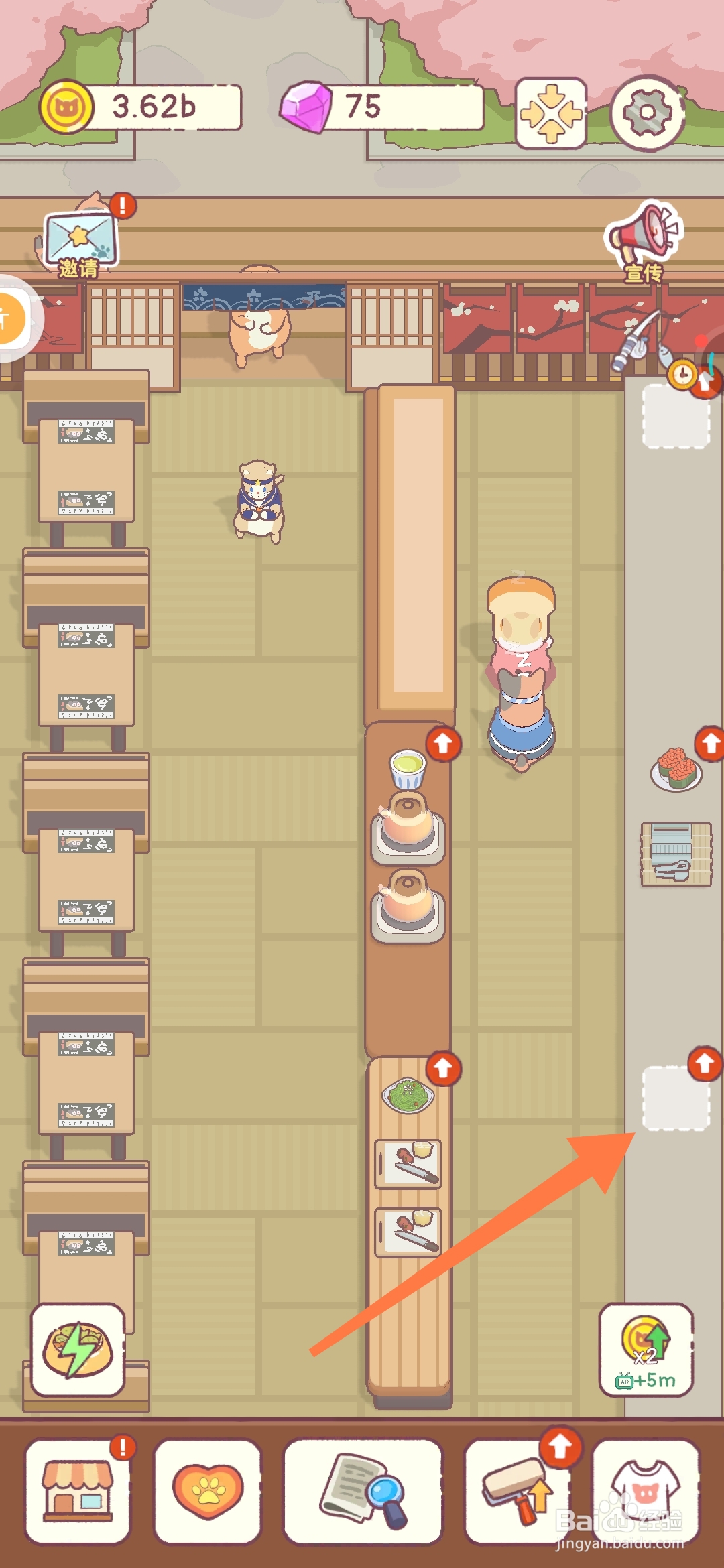 猫咪零食吧寿司店如何增加和果子的设备？