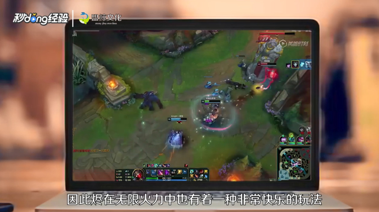 无限火力戏命师符文出装怎么搭配