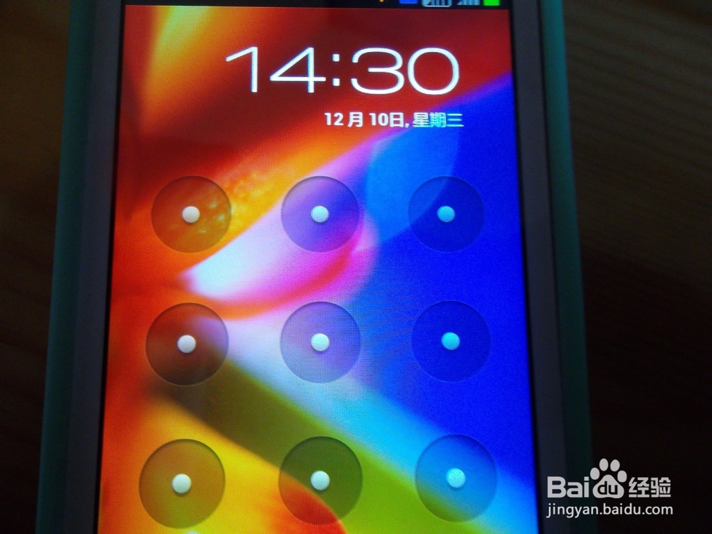 SX 手机怎样由滑动解锁变成图案解锁