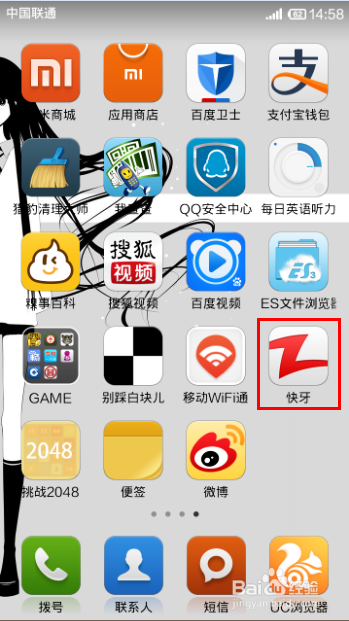 无WiFi模式下利用快牙在电脑手机间传输文件