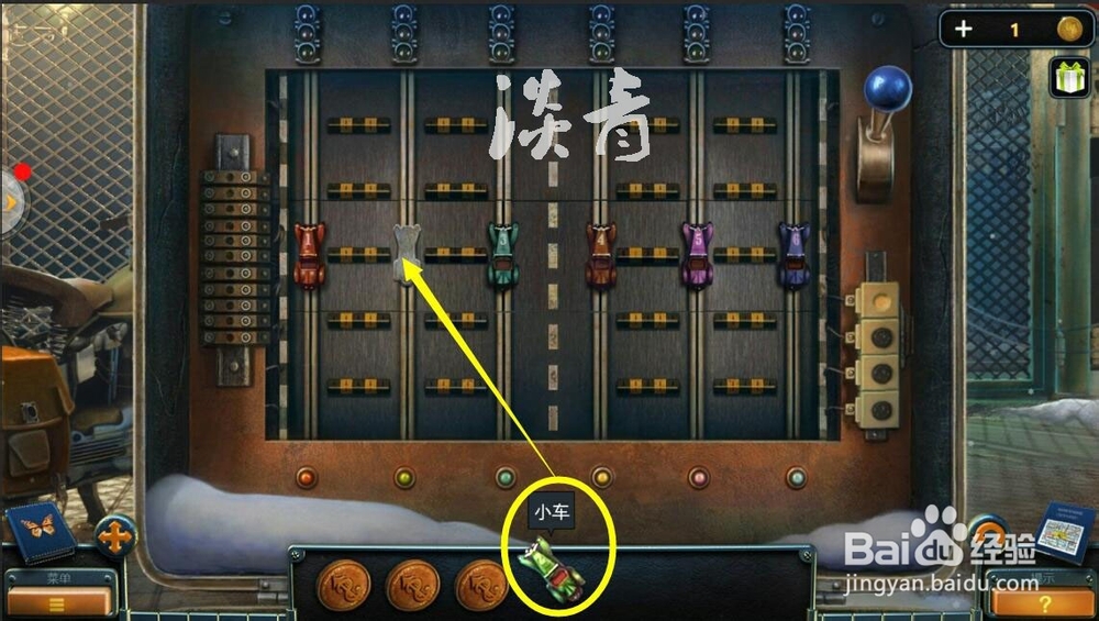 密室逃脱14帝国崛起第33关如何移动小车及全攻略