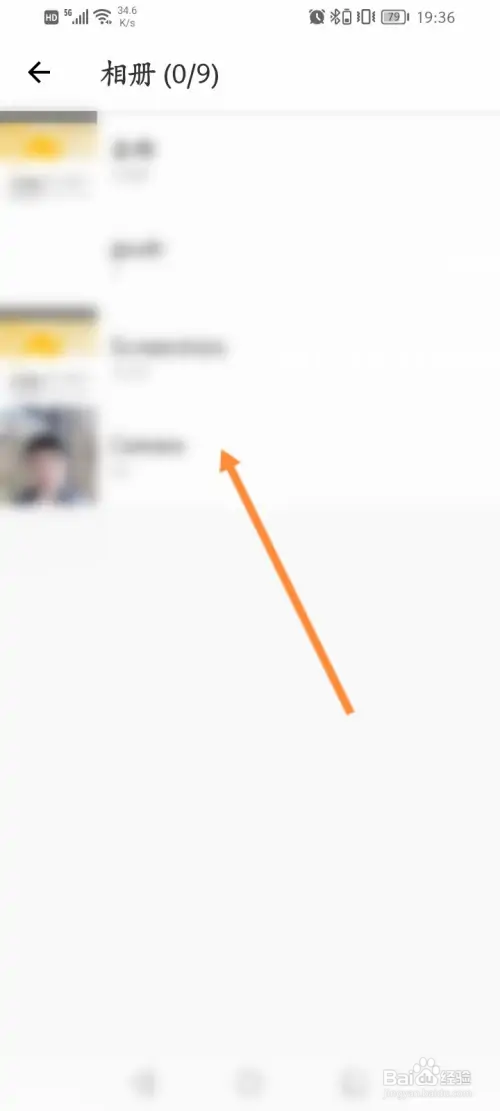 小荷健康如何上传病历记录