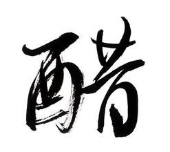 怎么战胜痘痘