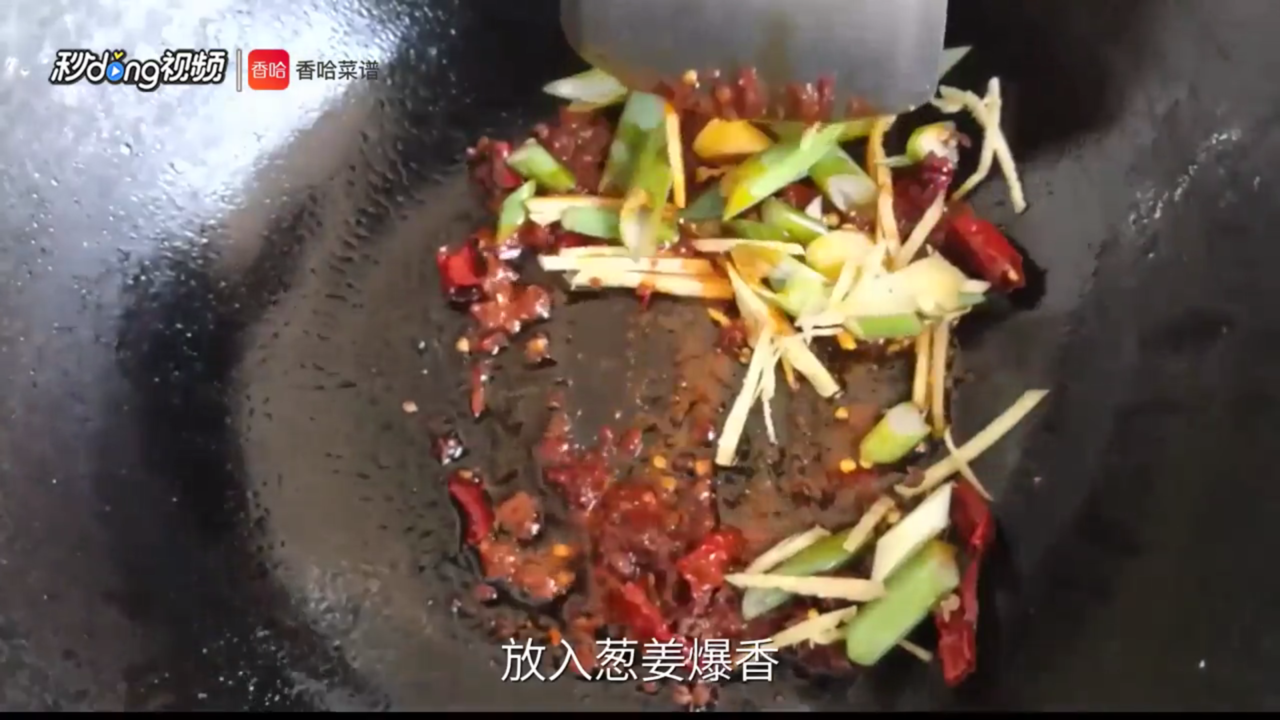 爆炒花蛤怎么做