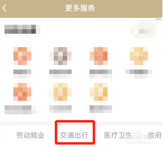 上海电动车怎么上牌