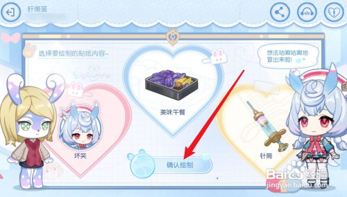 原神希格雯活动怎么操作
