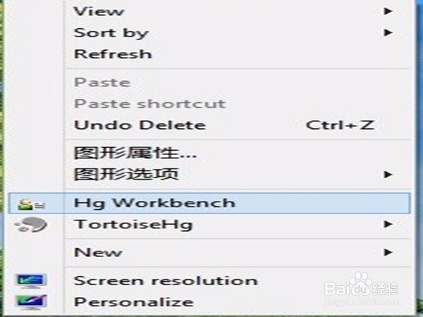 TortoiseHg-不错的版本管理工具