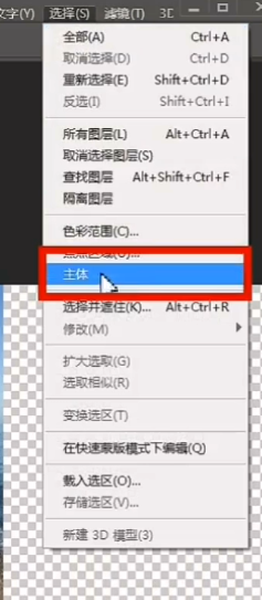 如何用PS将竖图变横图？