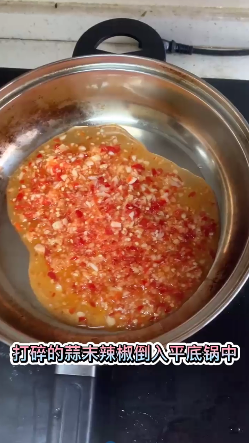 如何做蒜蓉茄子？