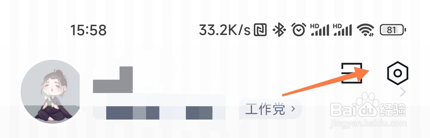 百词斩背单词怎么提醒