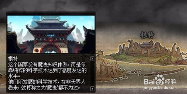 dnf摸金地图哈尔特山在哪里打