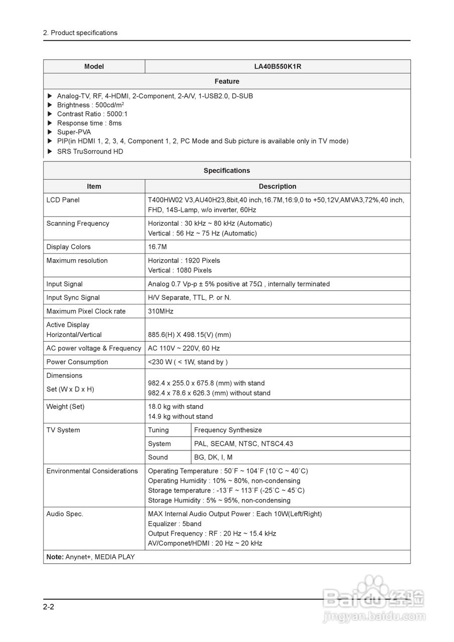 三星液晶电视LA32B550K1R/LA40B550K1R/LA46B550K1R/:[12]