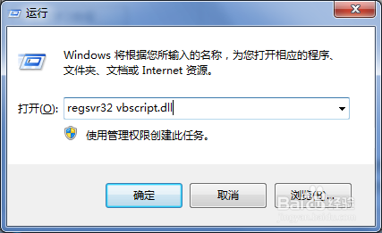 验证码总是提示错误,验证码错误的解决办法