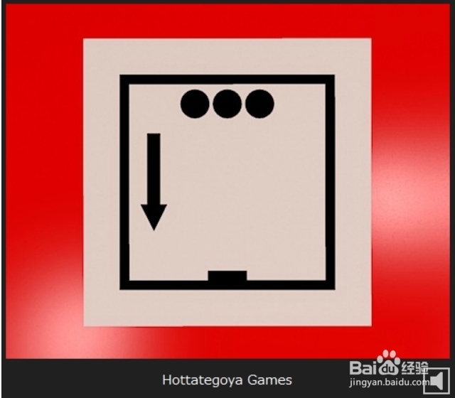 逃出相似房间2游戏攻略：[3]第三关