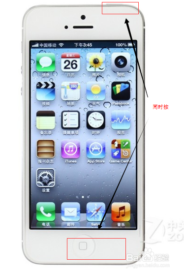 苹果手机怎么截图
