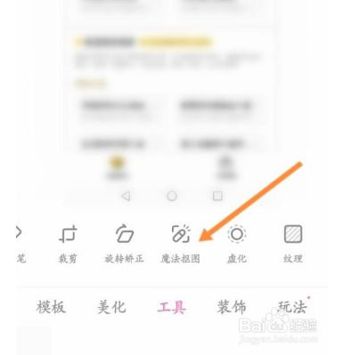 一甜相机怎么设置白板