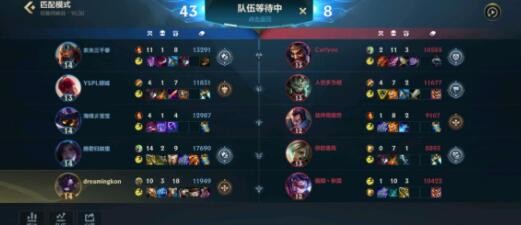 lol英雄联盟手游十级排位无法开启解决方法