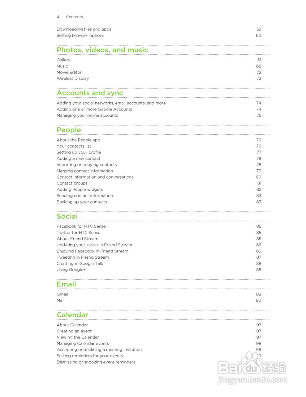 HTC(多普达) HTC One S手机说明书:[1]