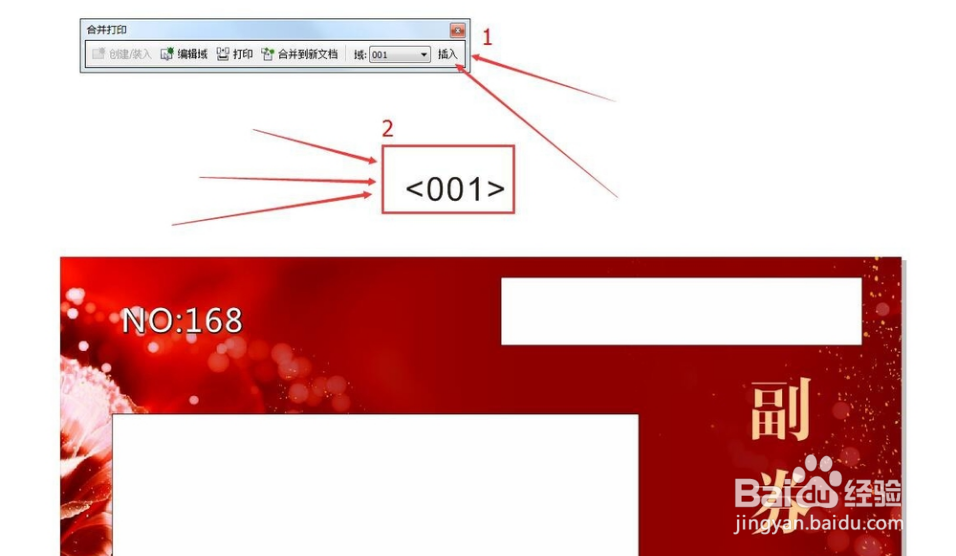 CDR如何自动编号（合并打印）？