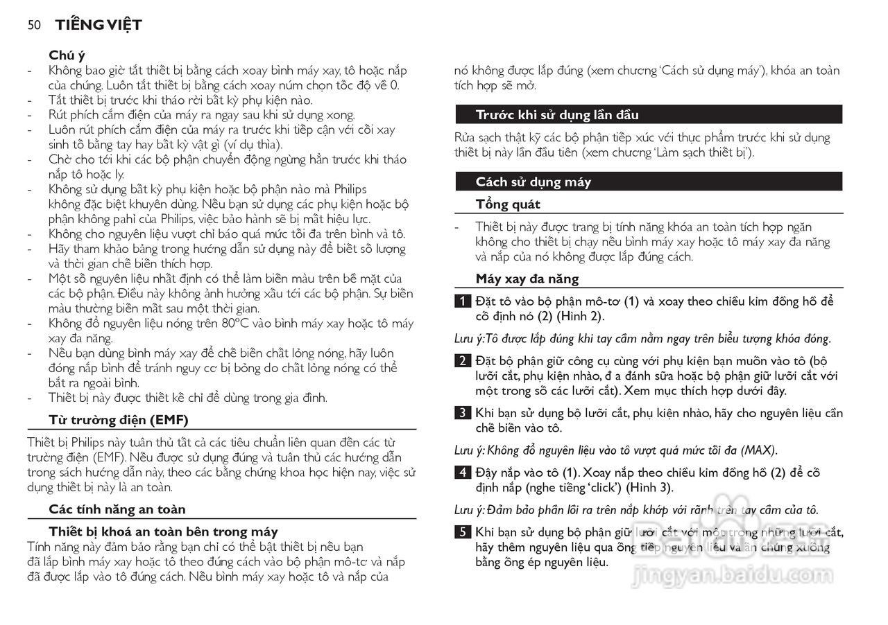 飞利浦HR7770榨汁机使用说明书:[5]