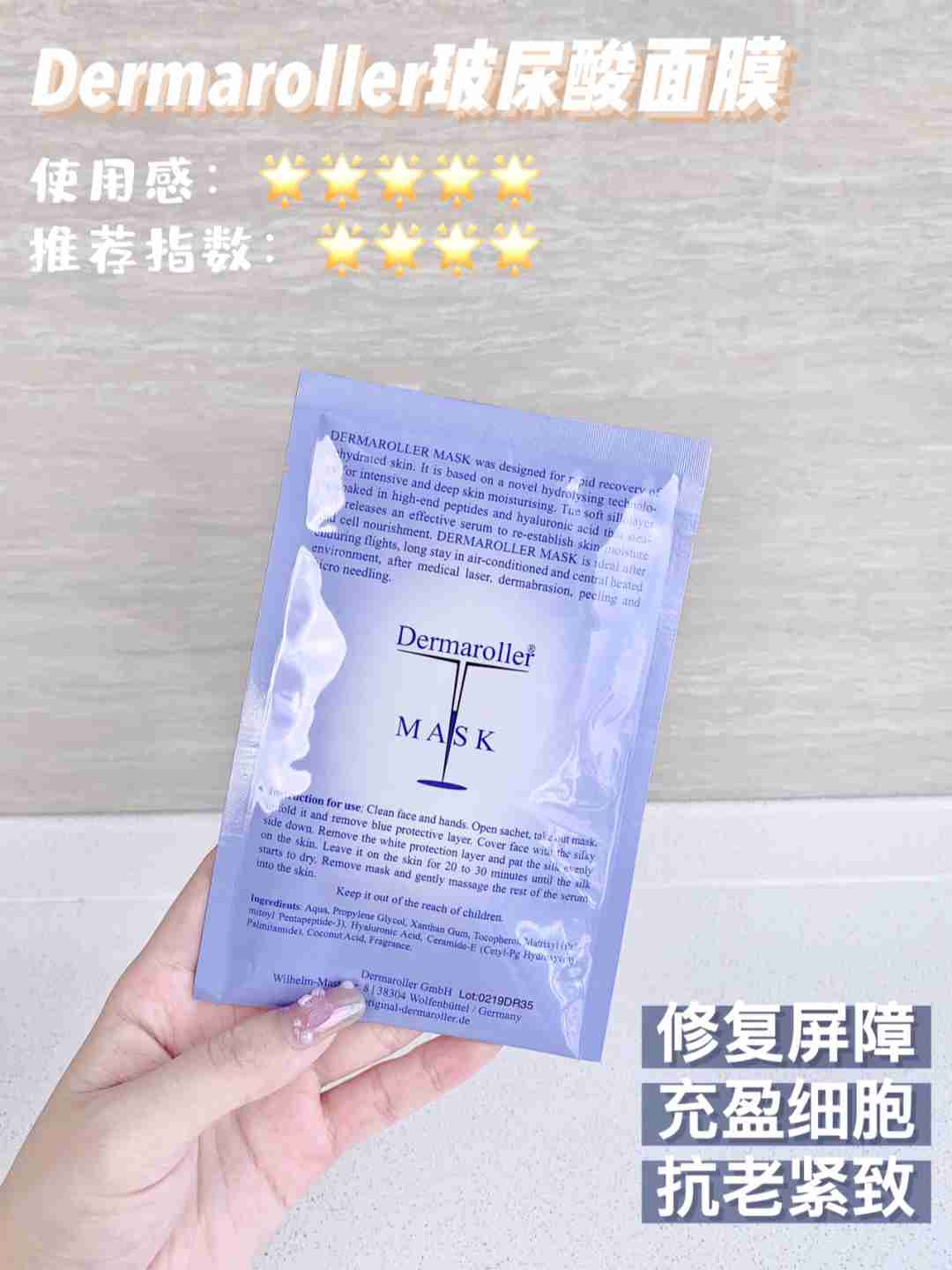 敏感烂脸一定要敷！4款爆火医美面膜测评！