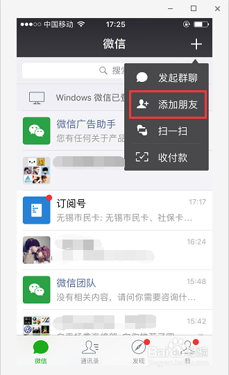 四川机动车年审怎样在微信上预约