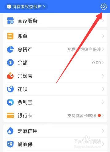 支付宝额度突然没有了怎么办