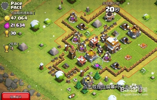 部落冲突深海捕鱼攻略/COC如何进入深海捕鱼