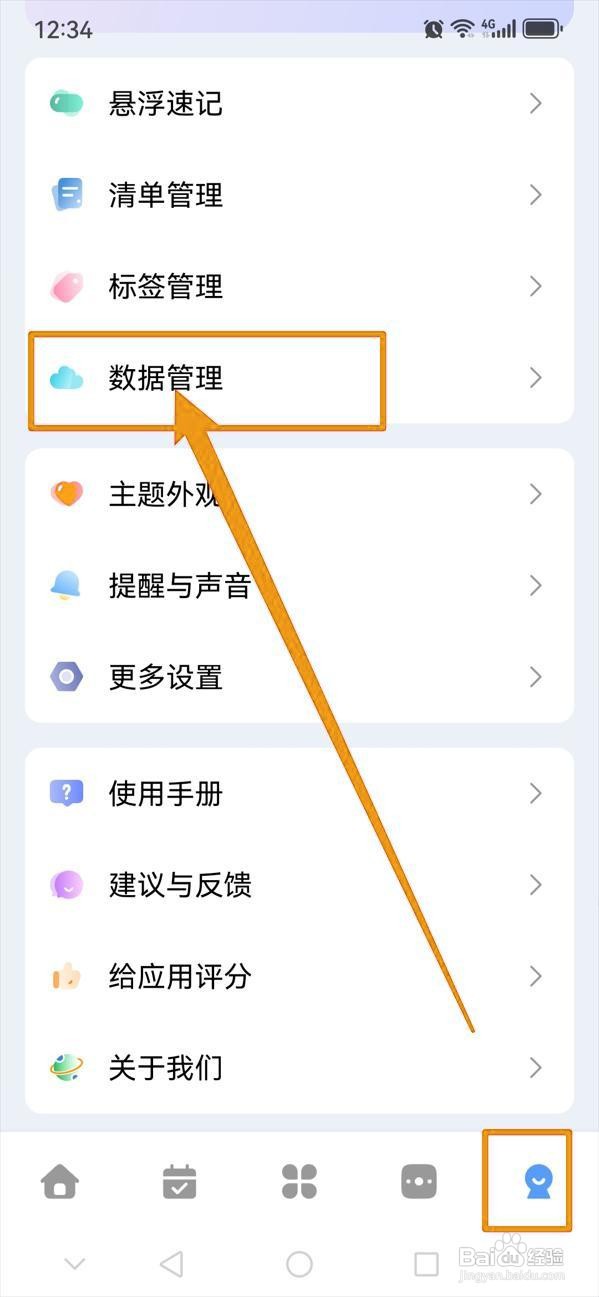 如何在一木清单中设置图片压缩范围