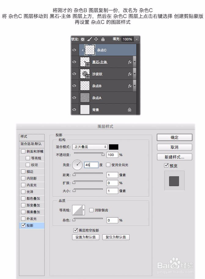 用PS制作简洁灰白色的砂石创意海报图片