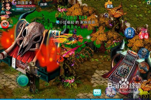 忘仙情缘任务解析攻略