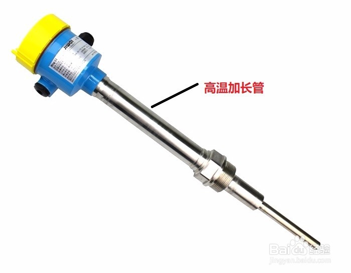 物位开关选型注意事项