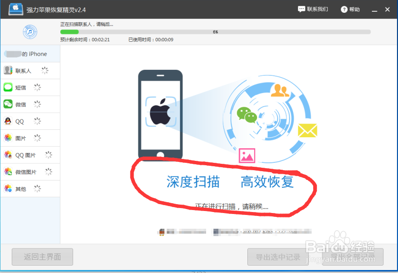 手机qq图片保存在哪